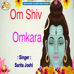 Om Shiv Omkara